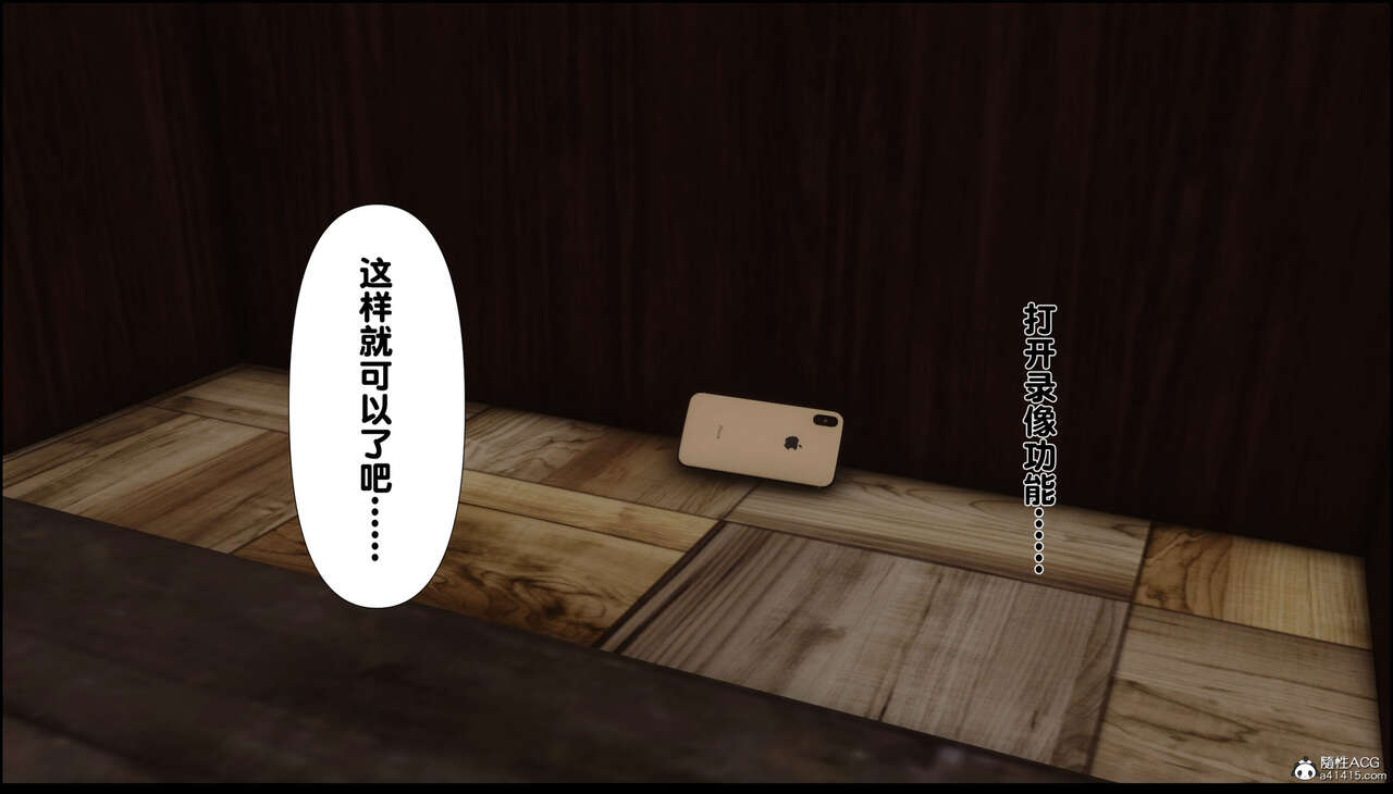 第163页