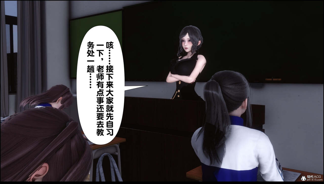第241页