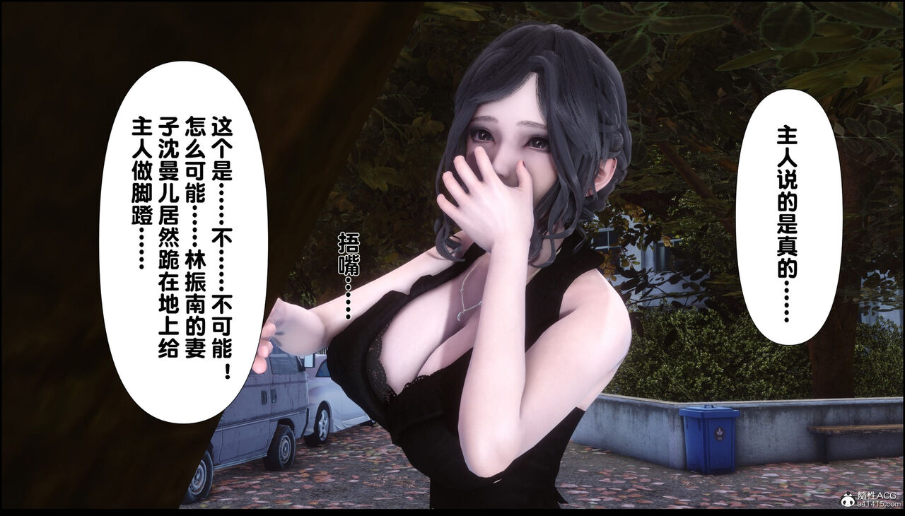 第257页