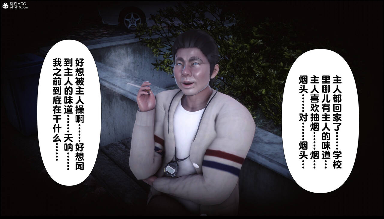 第261页