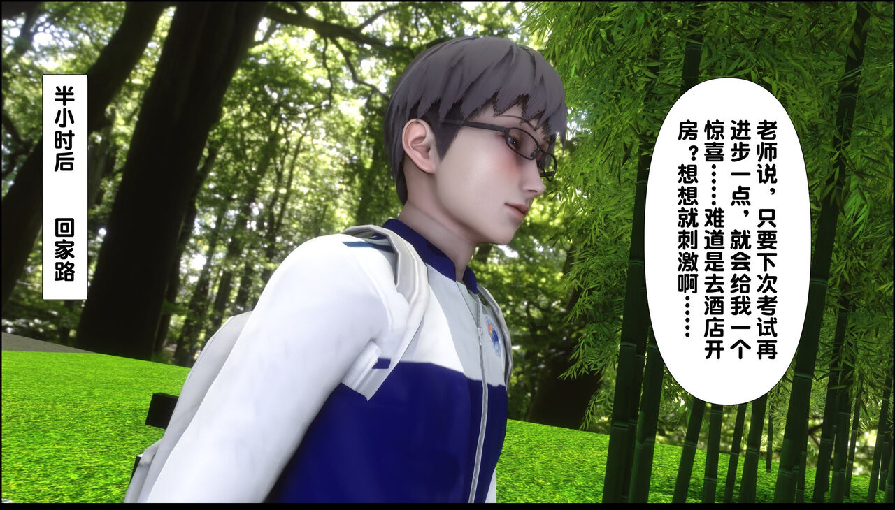 第354页