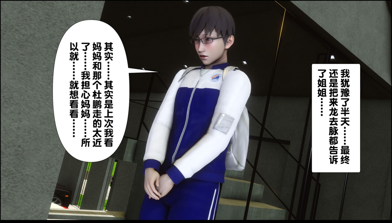 第381页