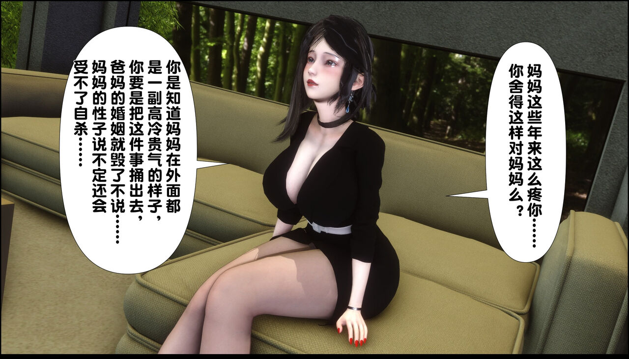 第384页