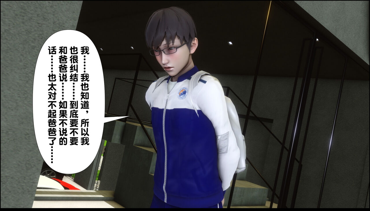 第385页
