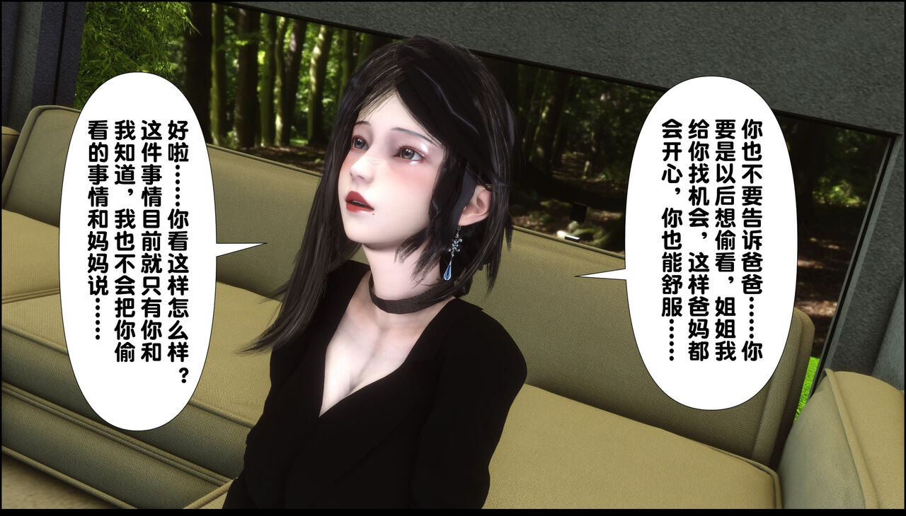 第386页