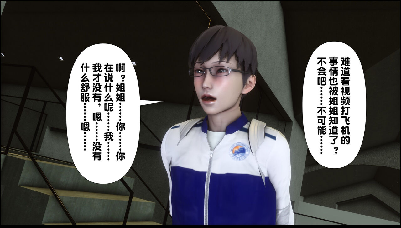 第387页