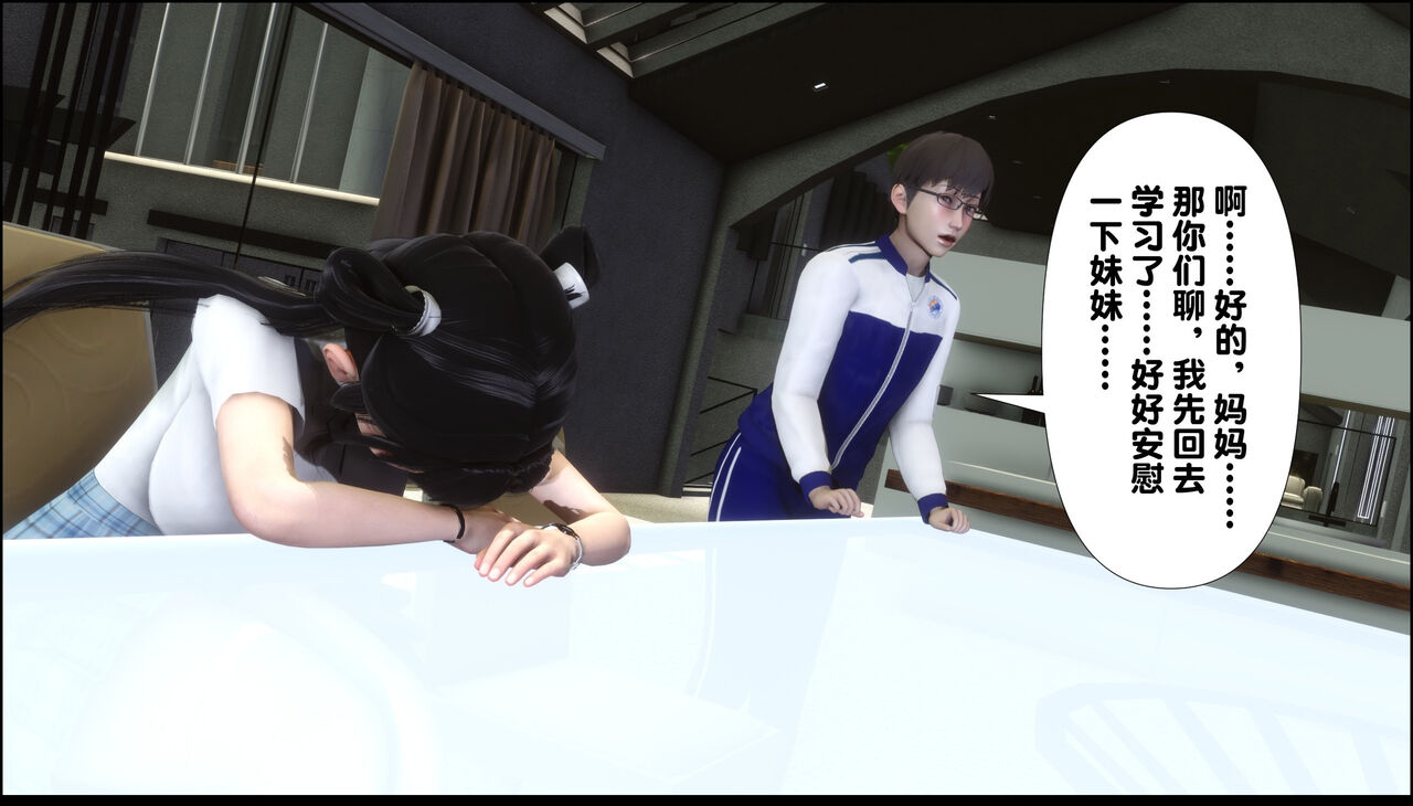 第397页