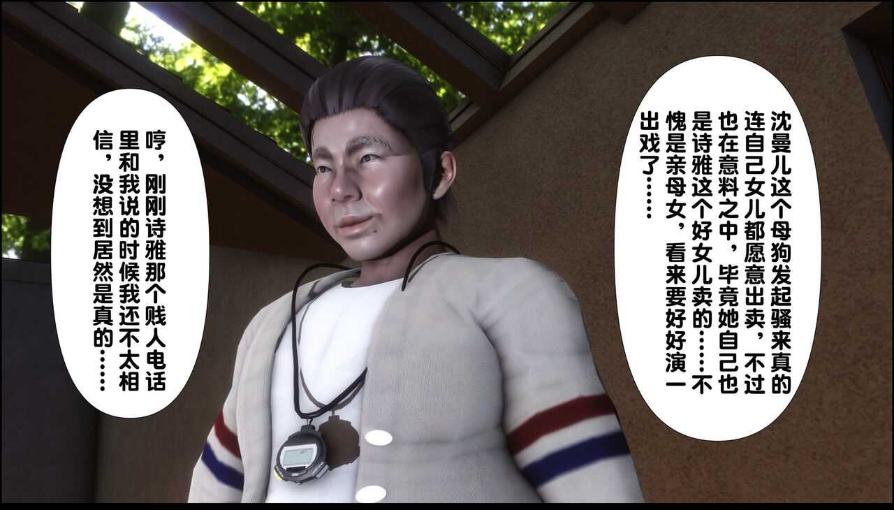 第432页