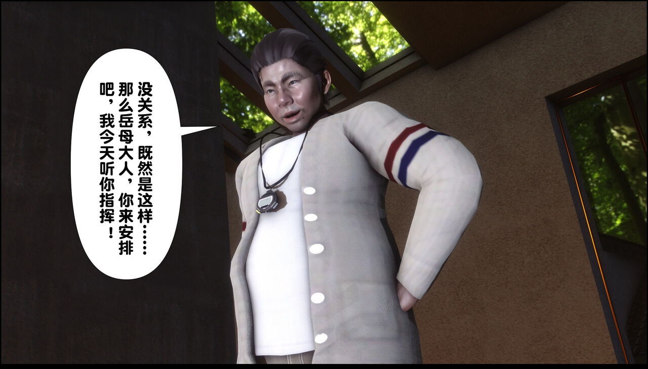 第436页