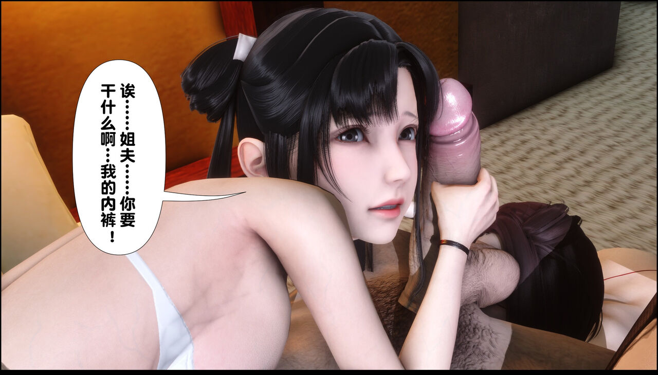 第54页