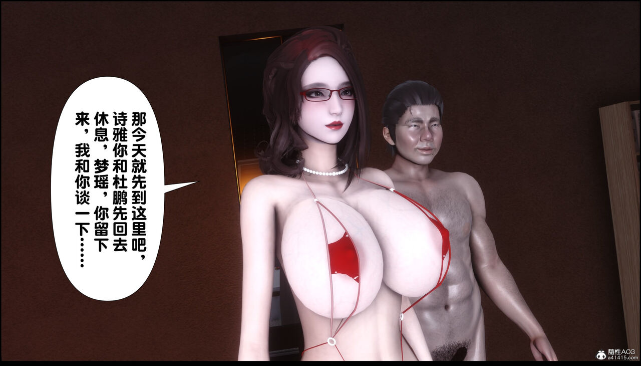 第173页