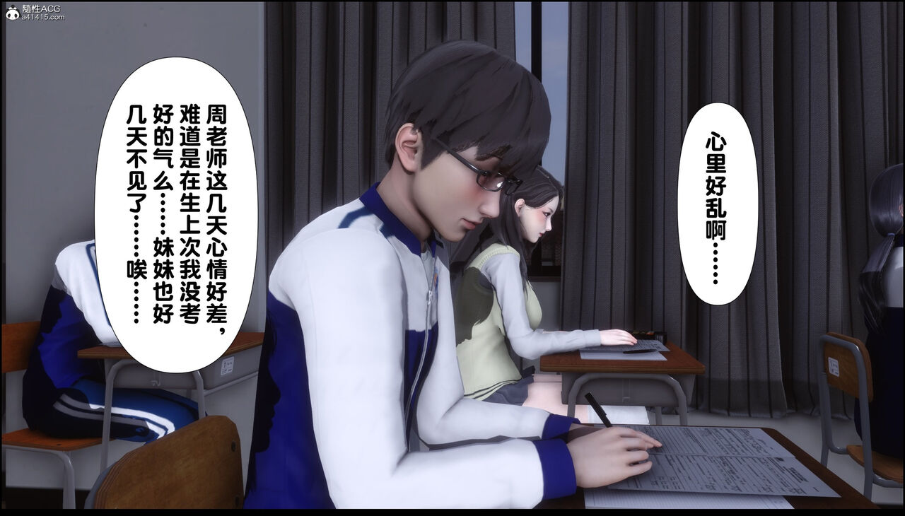 第238页