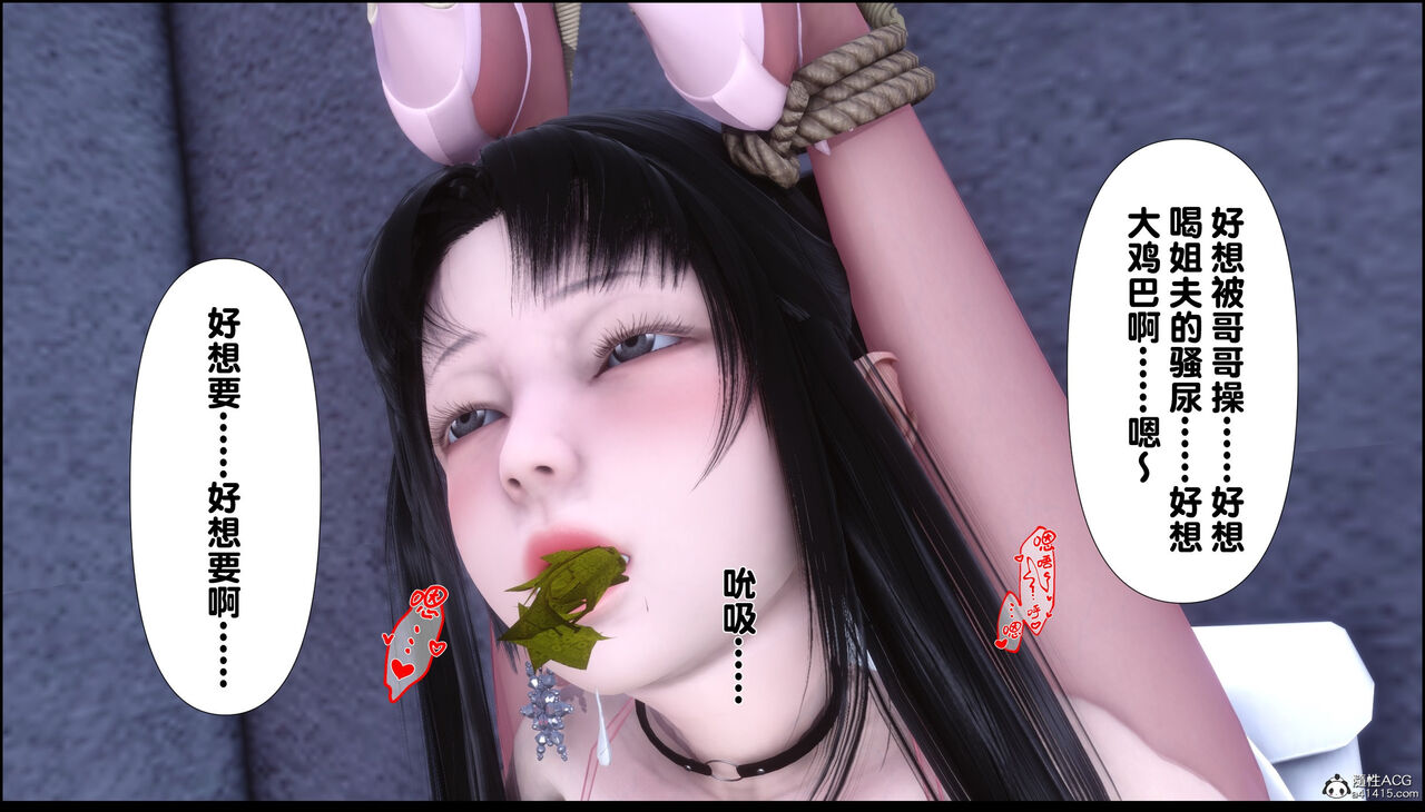 第255页