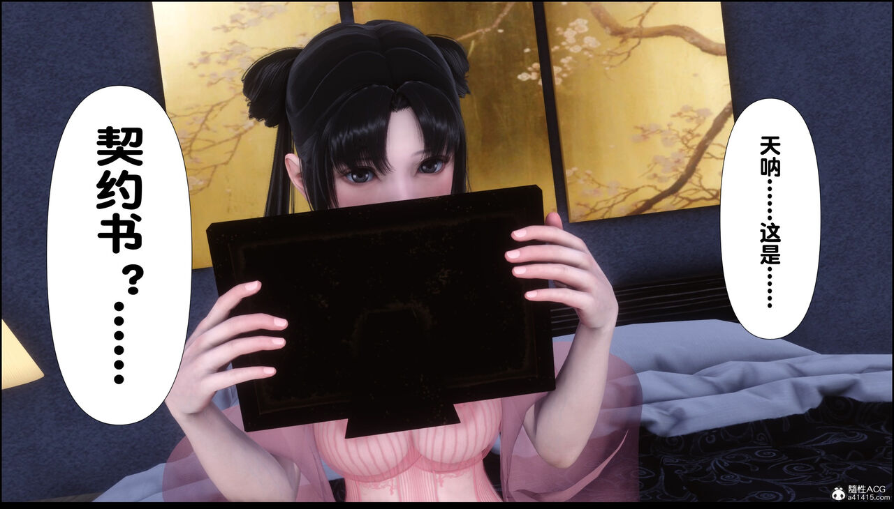 第320页