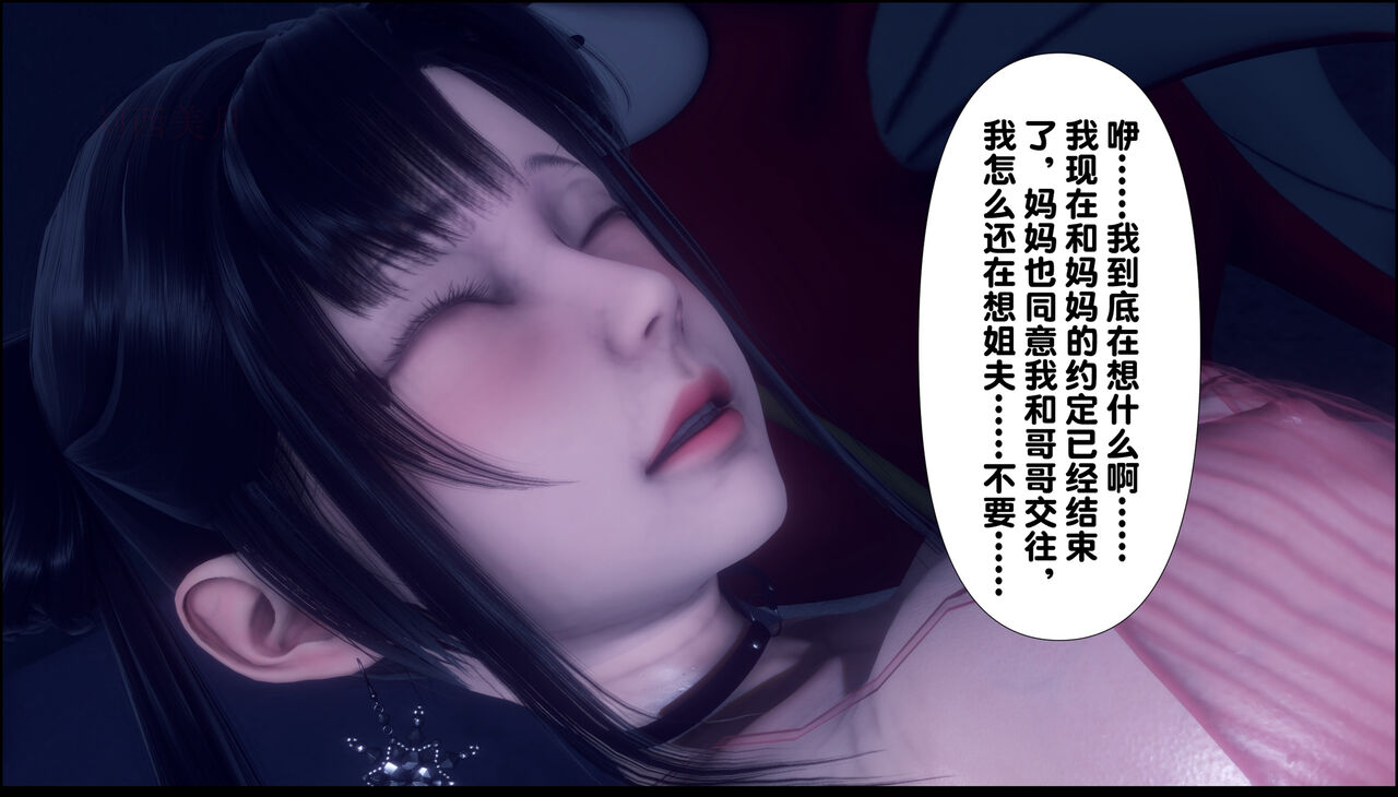 第344页