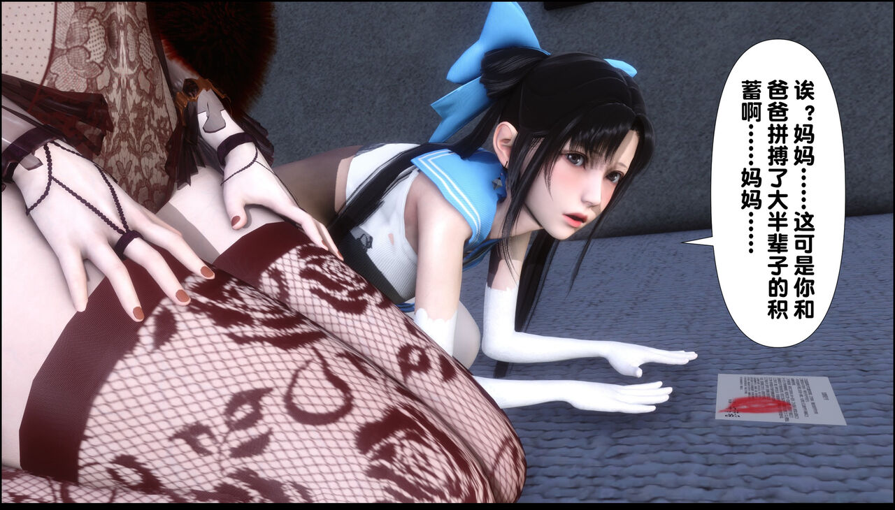 第438页