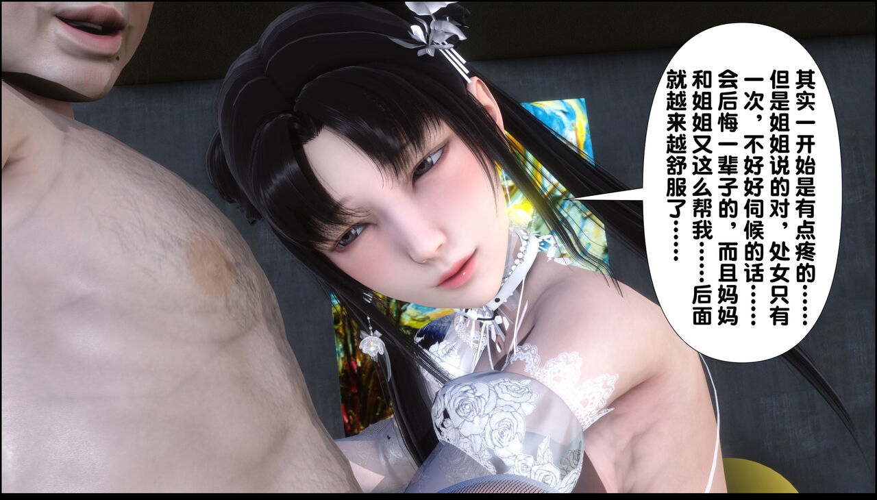 第113页