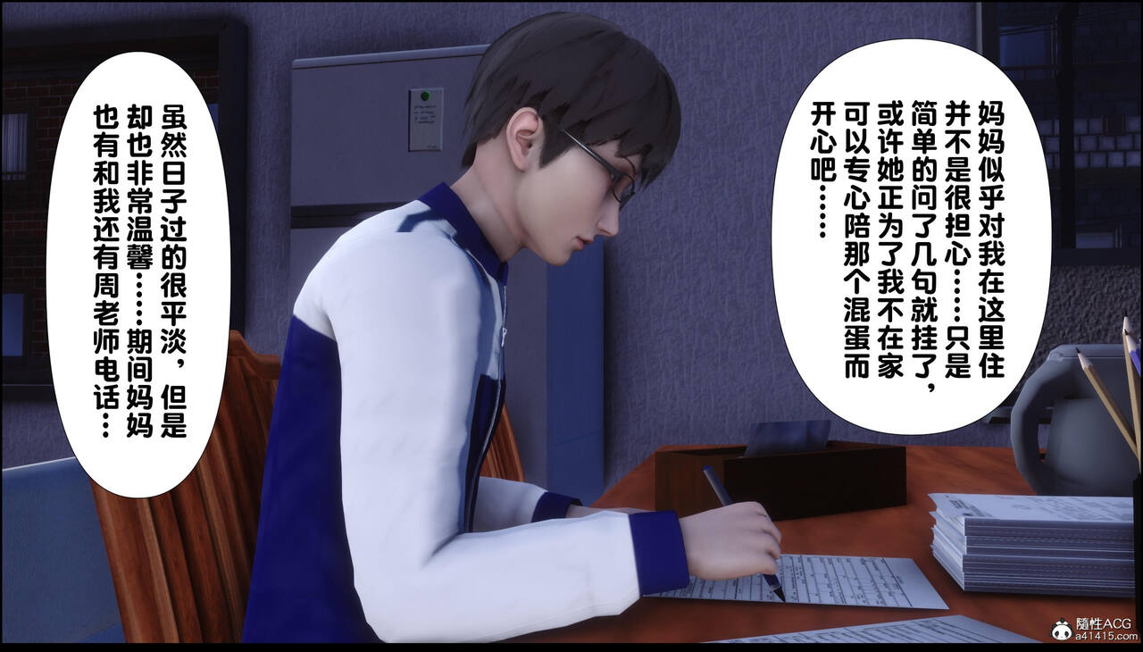 第245页