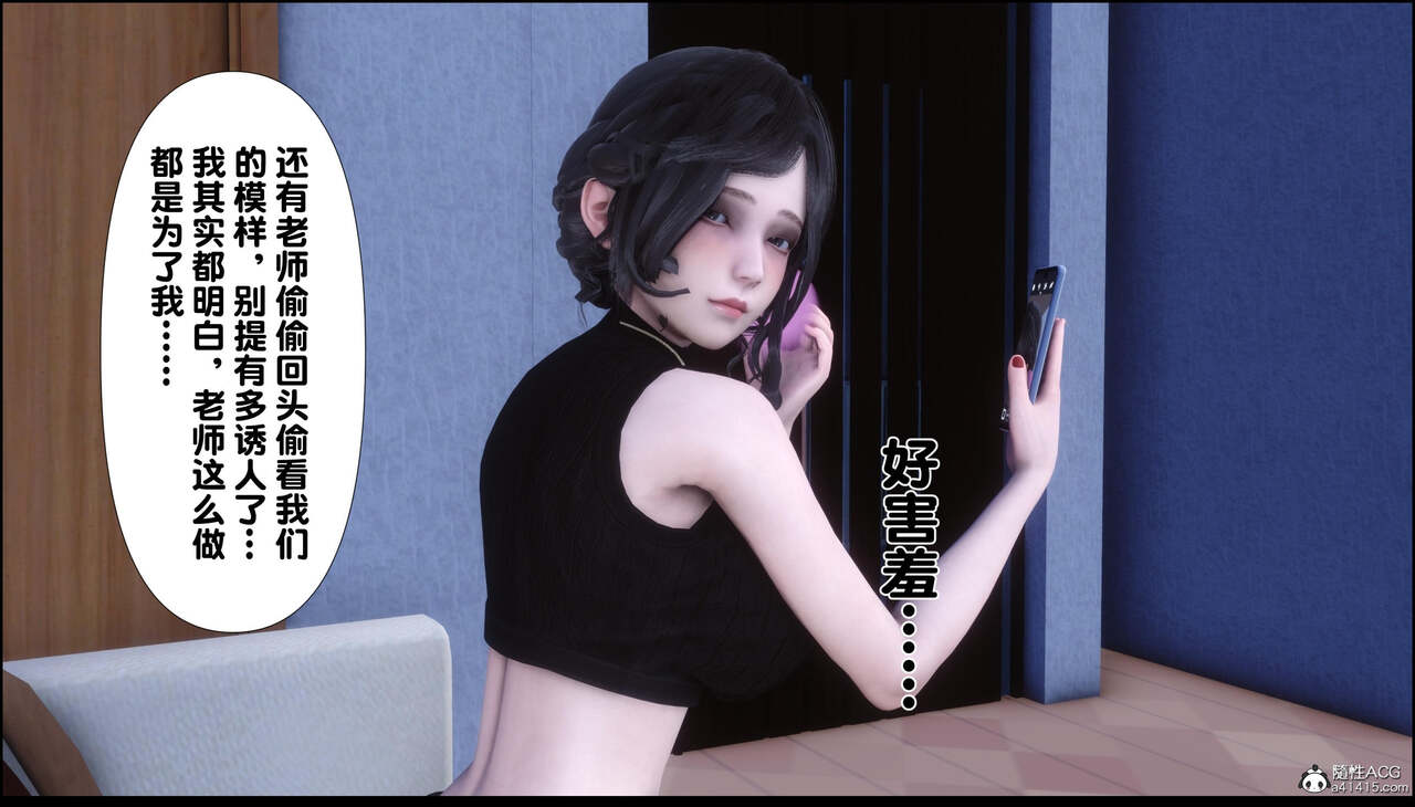 第249页
