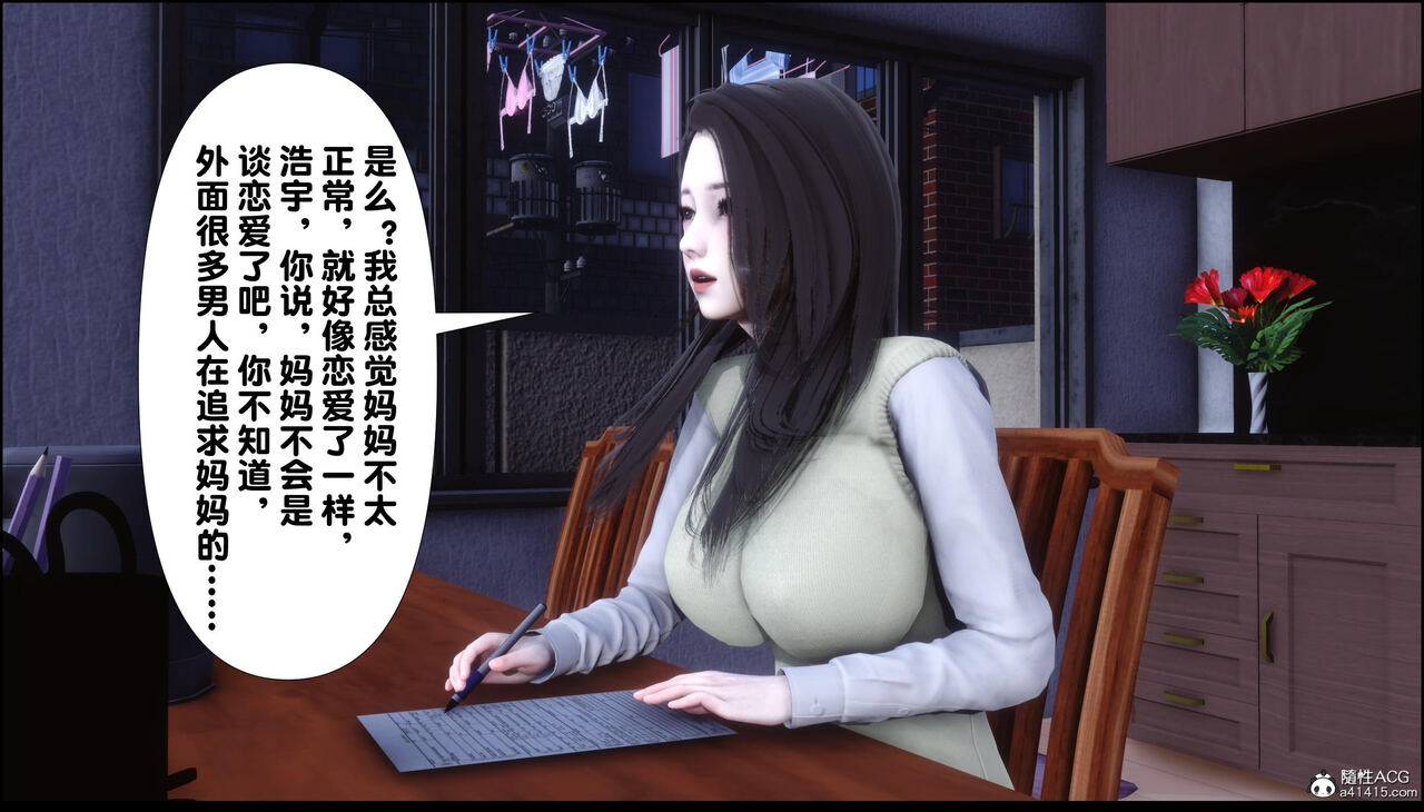 第256页