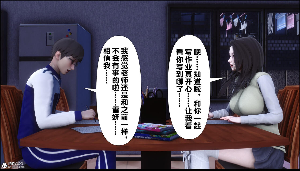 第257页