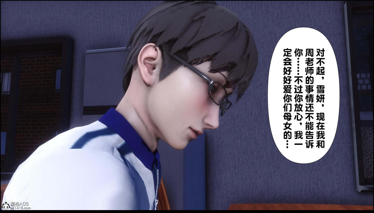 第258页