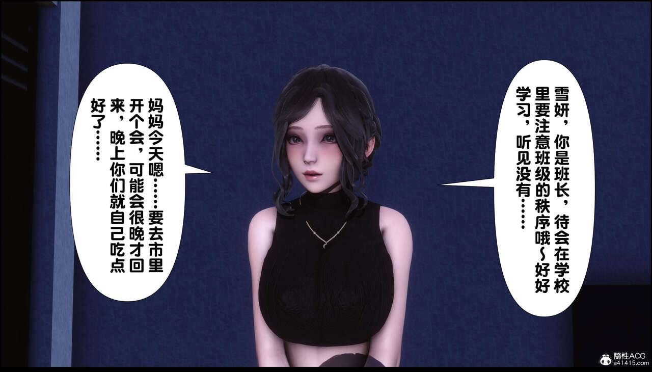 第283页