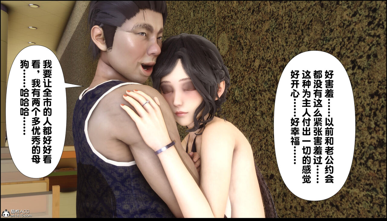 第359页