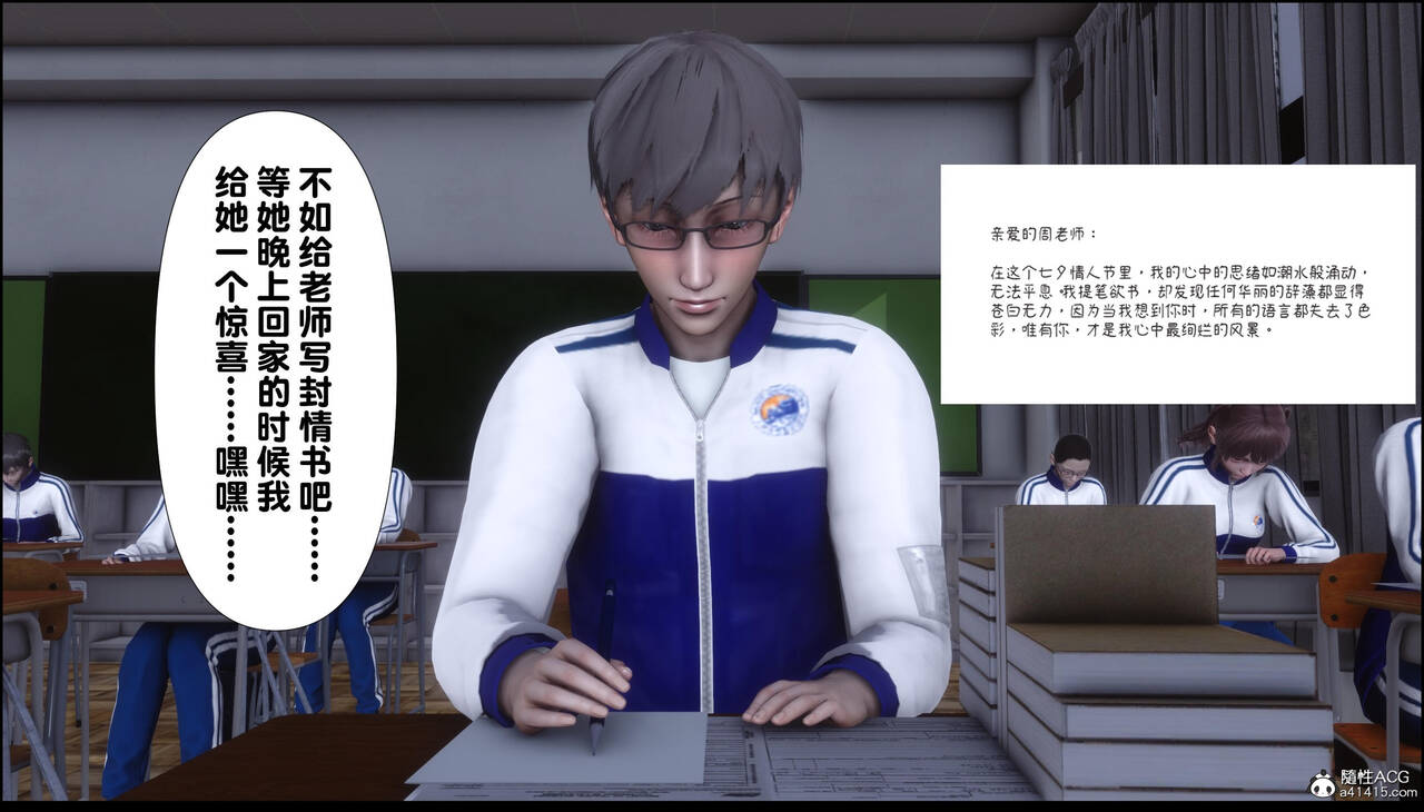 第361页