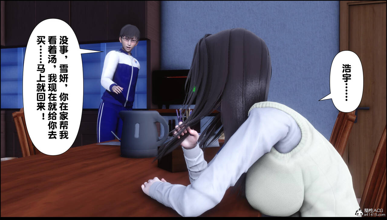 第430页