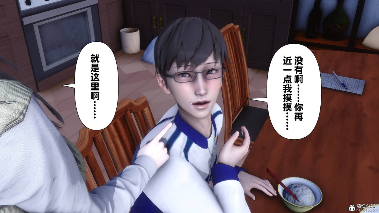 第54页