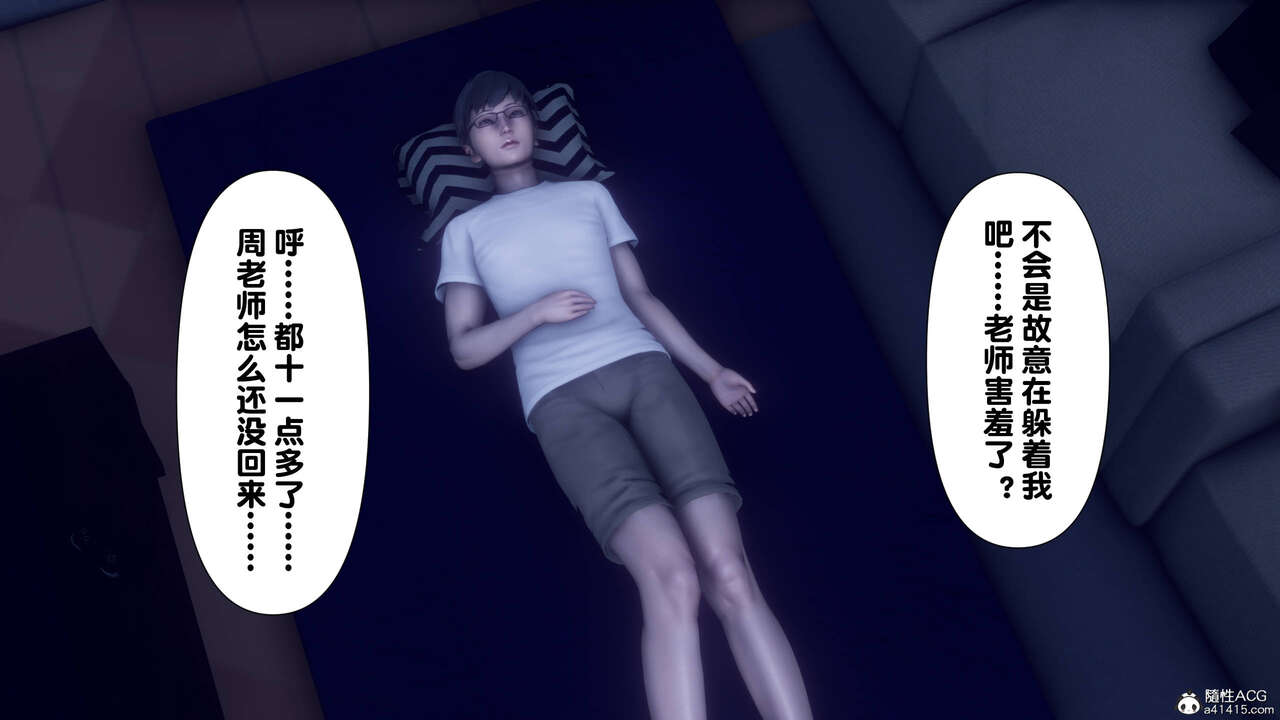 第85页