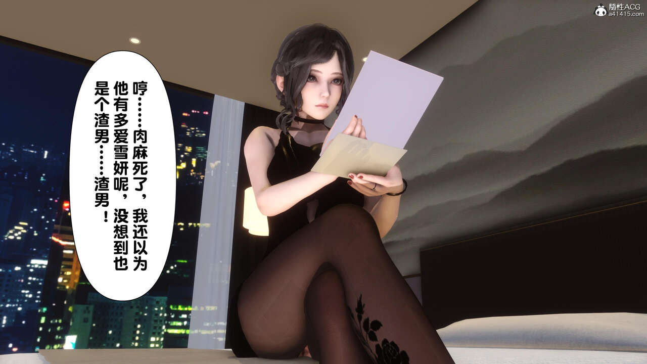第143页