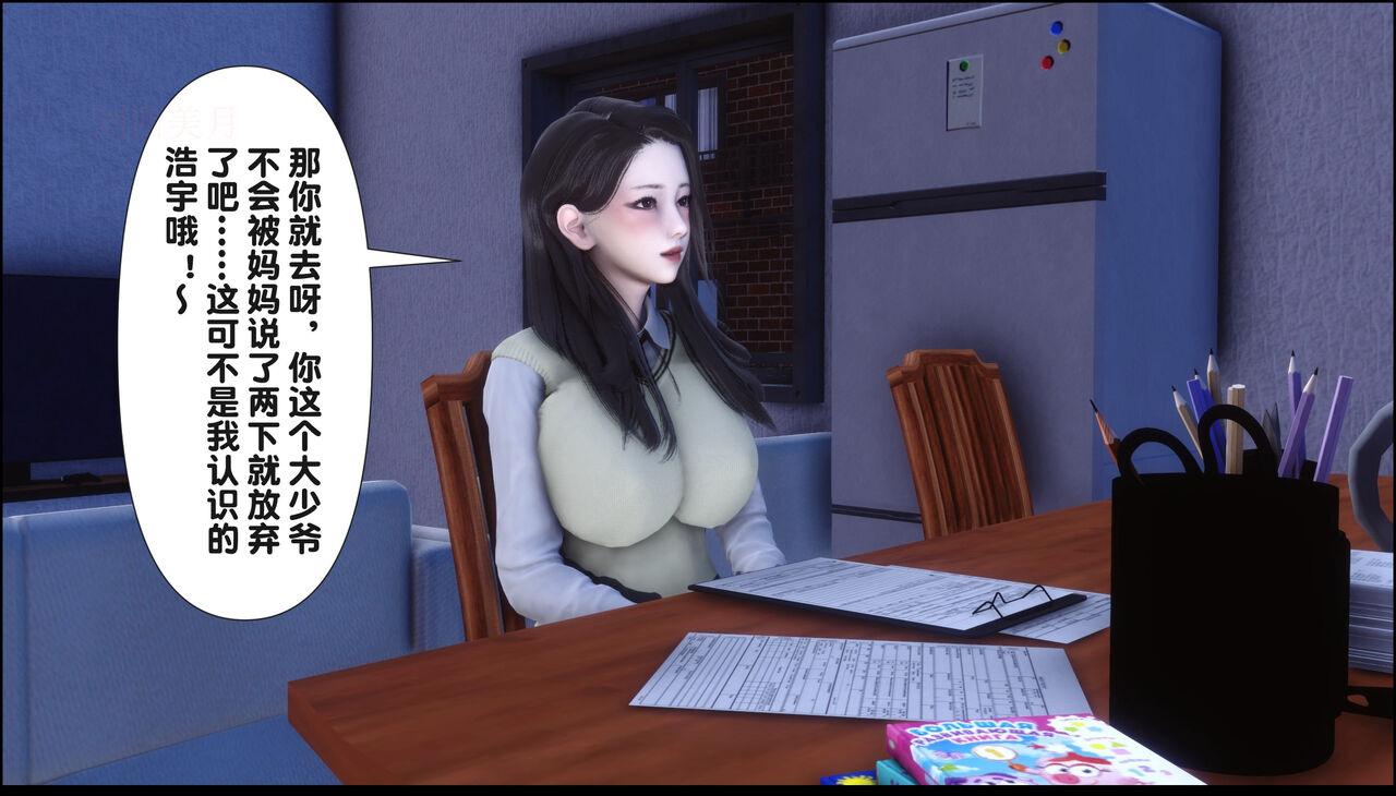 第284页