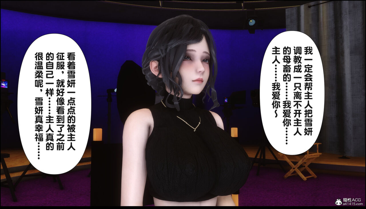 第143页