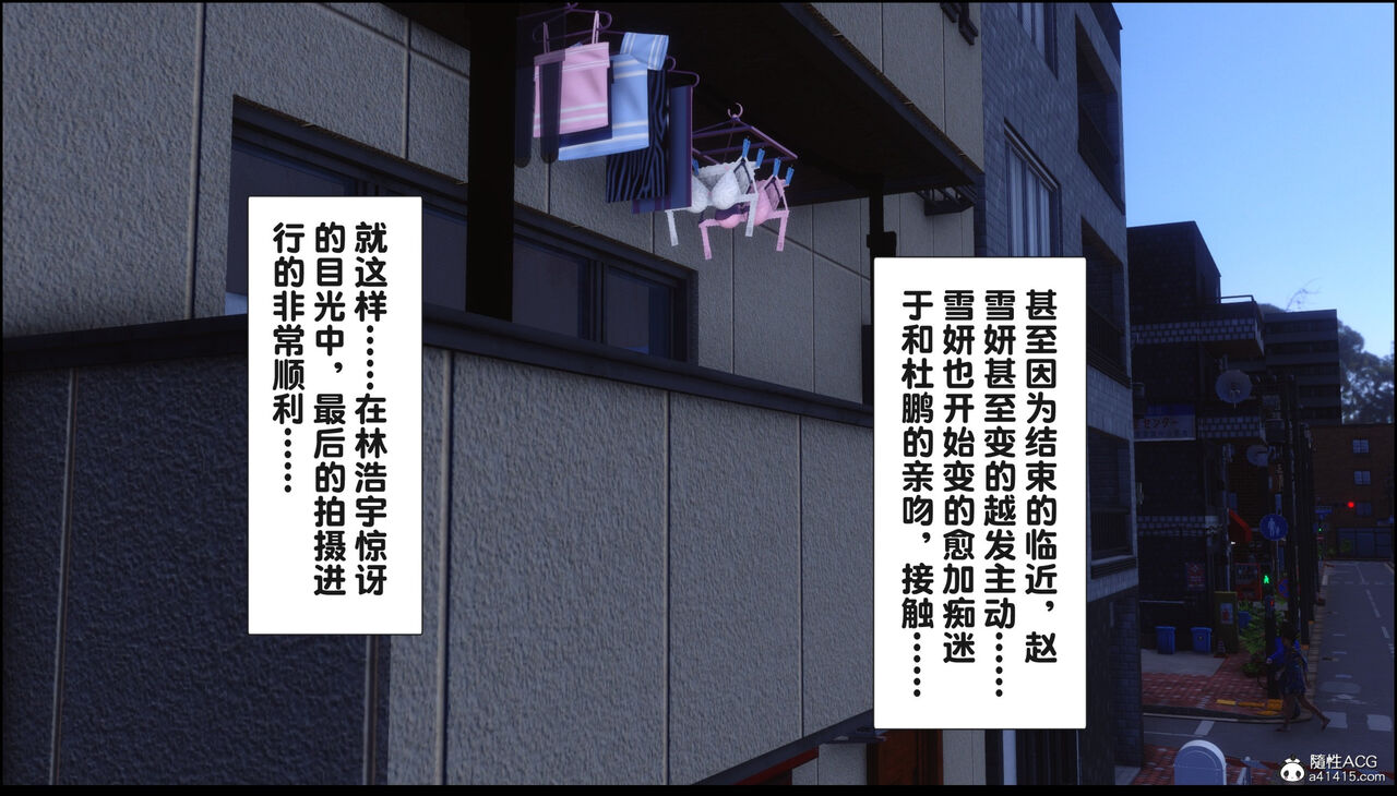 第250页