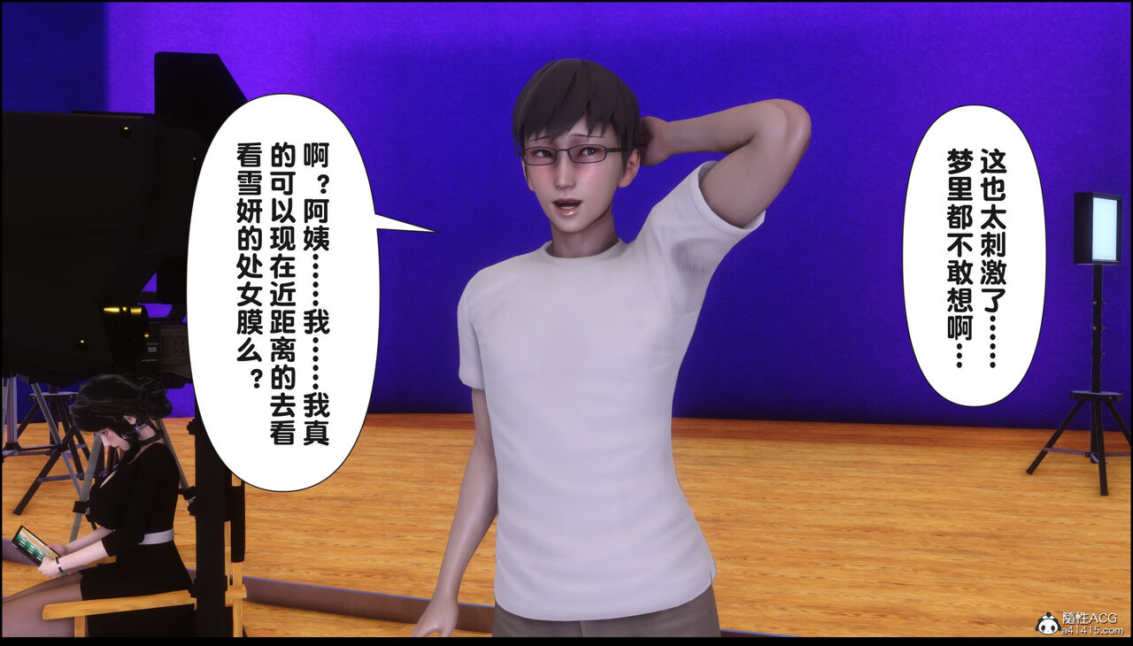 第366页