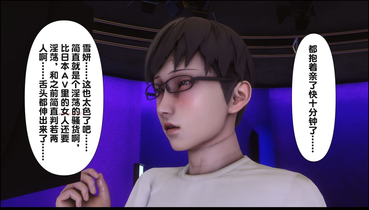第385页