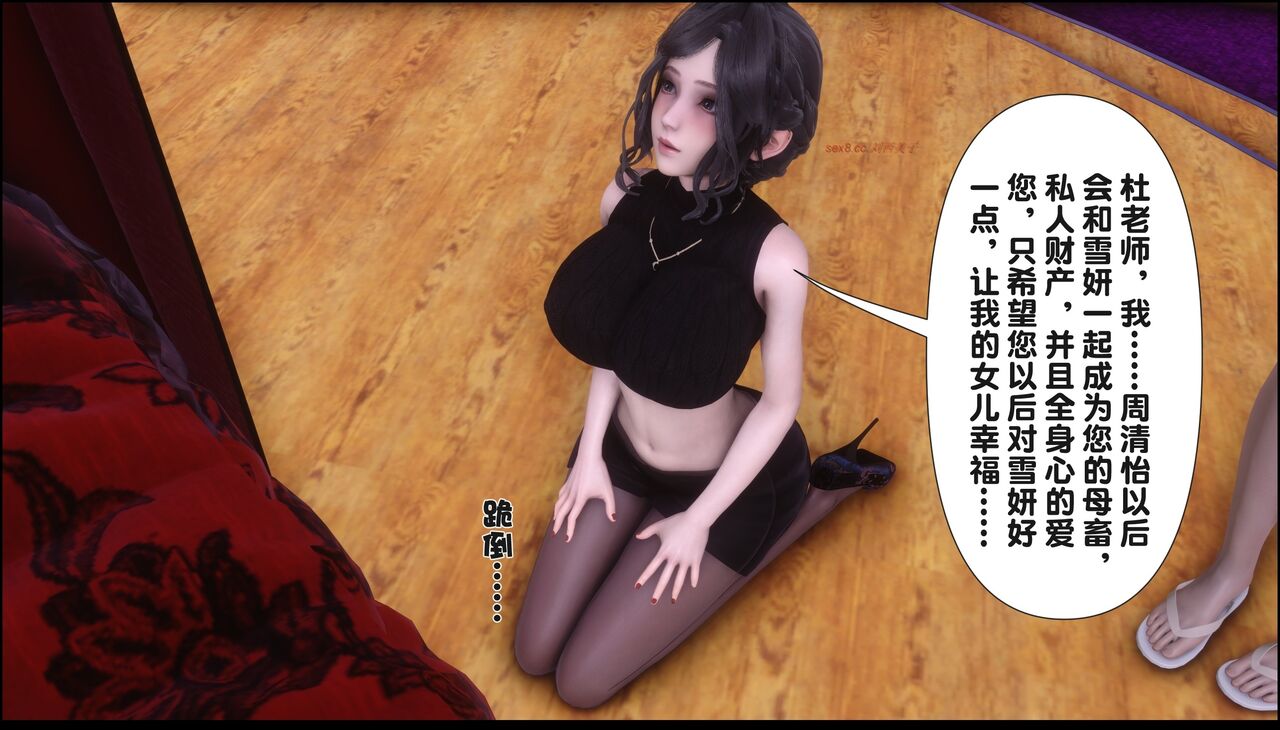 第201页