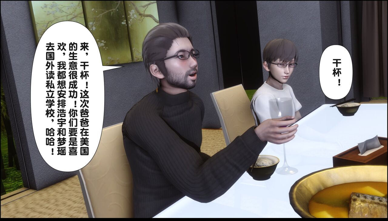 第210页