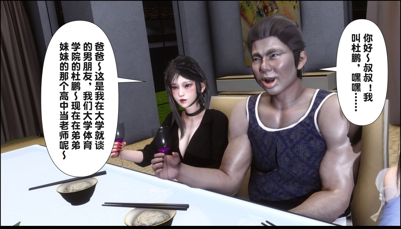 第213页