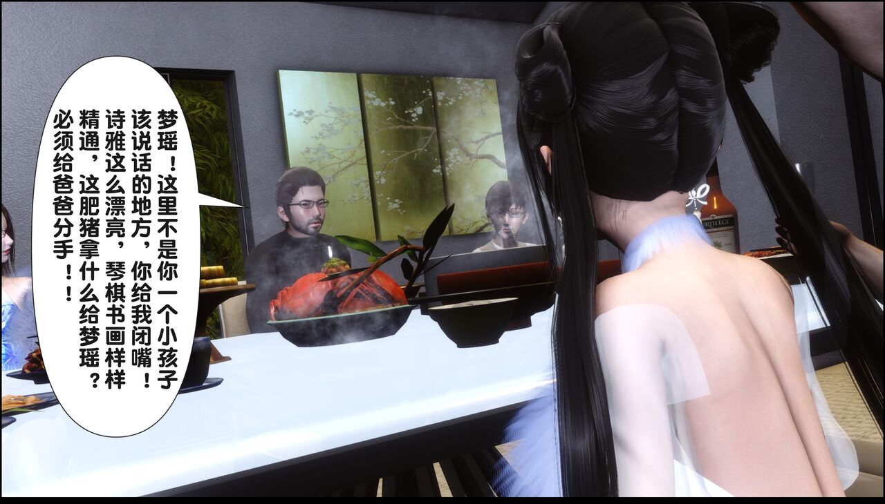 第220页