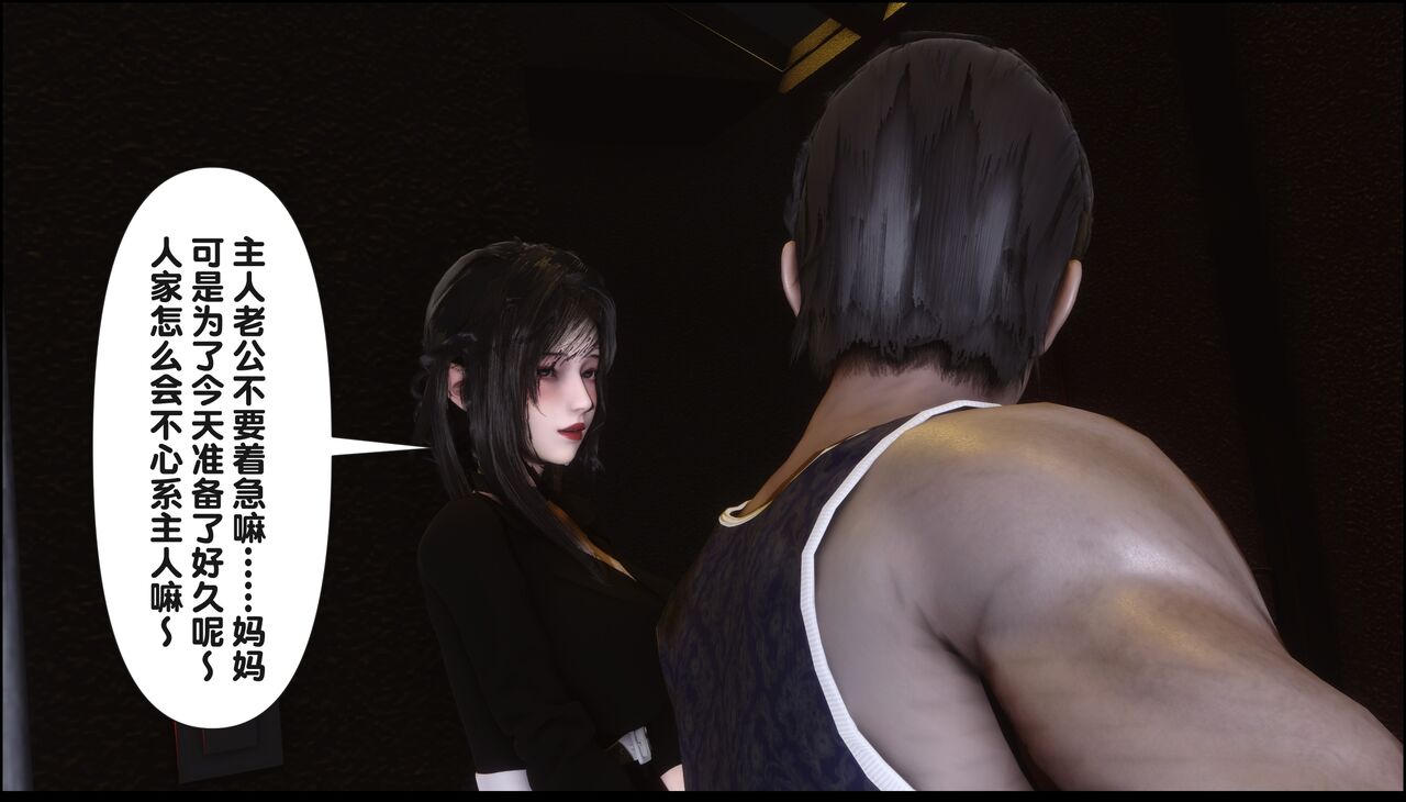 第240页