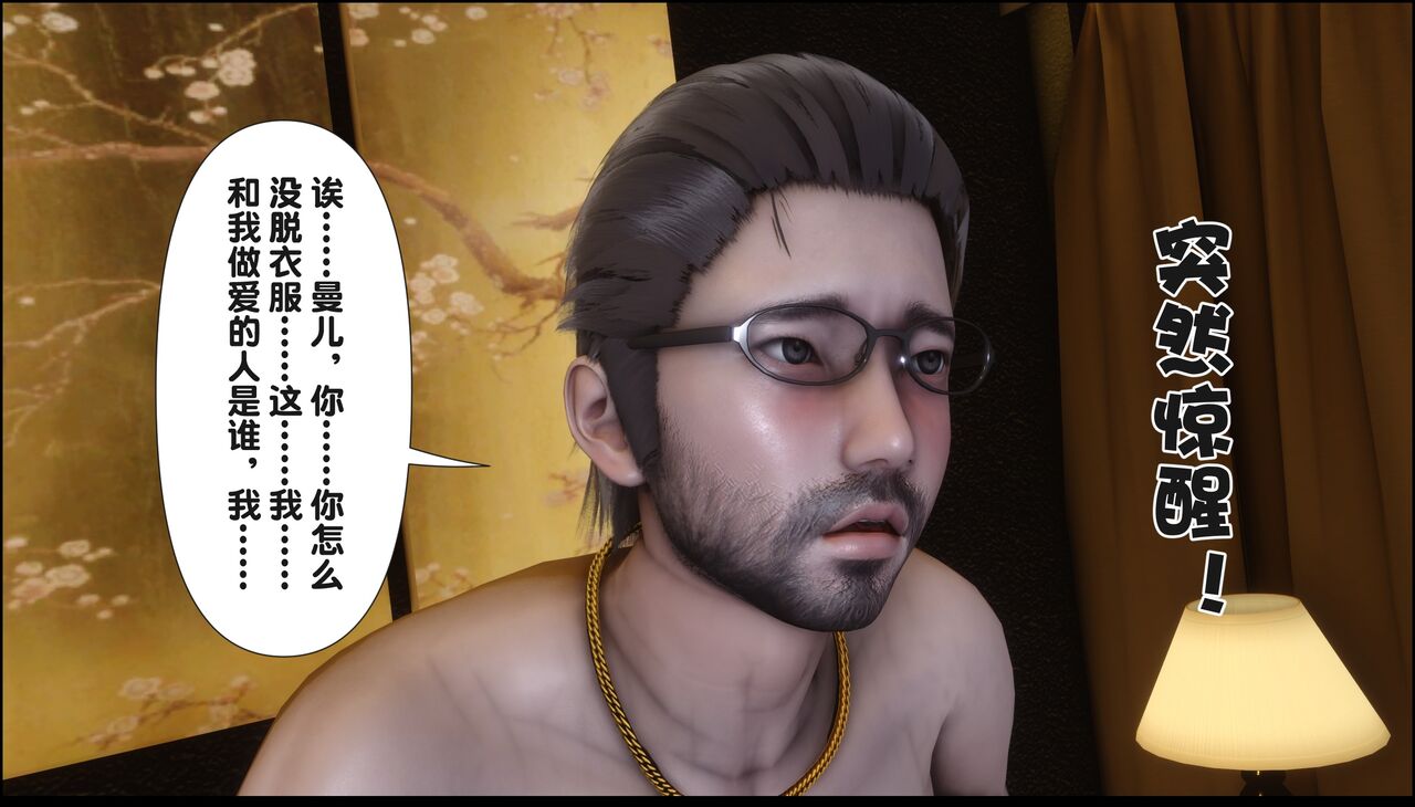 第259页