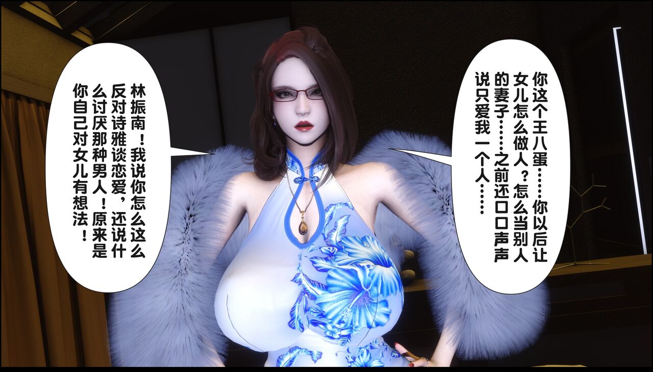 第261页