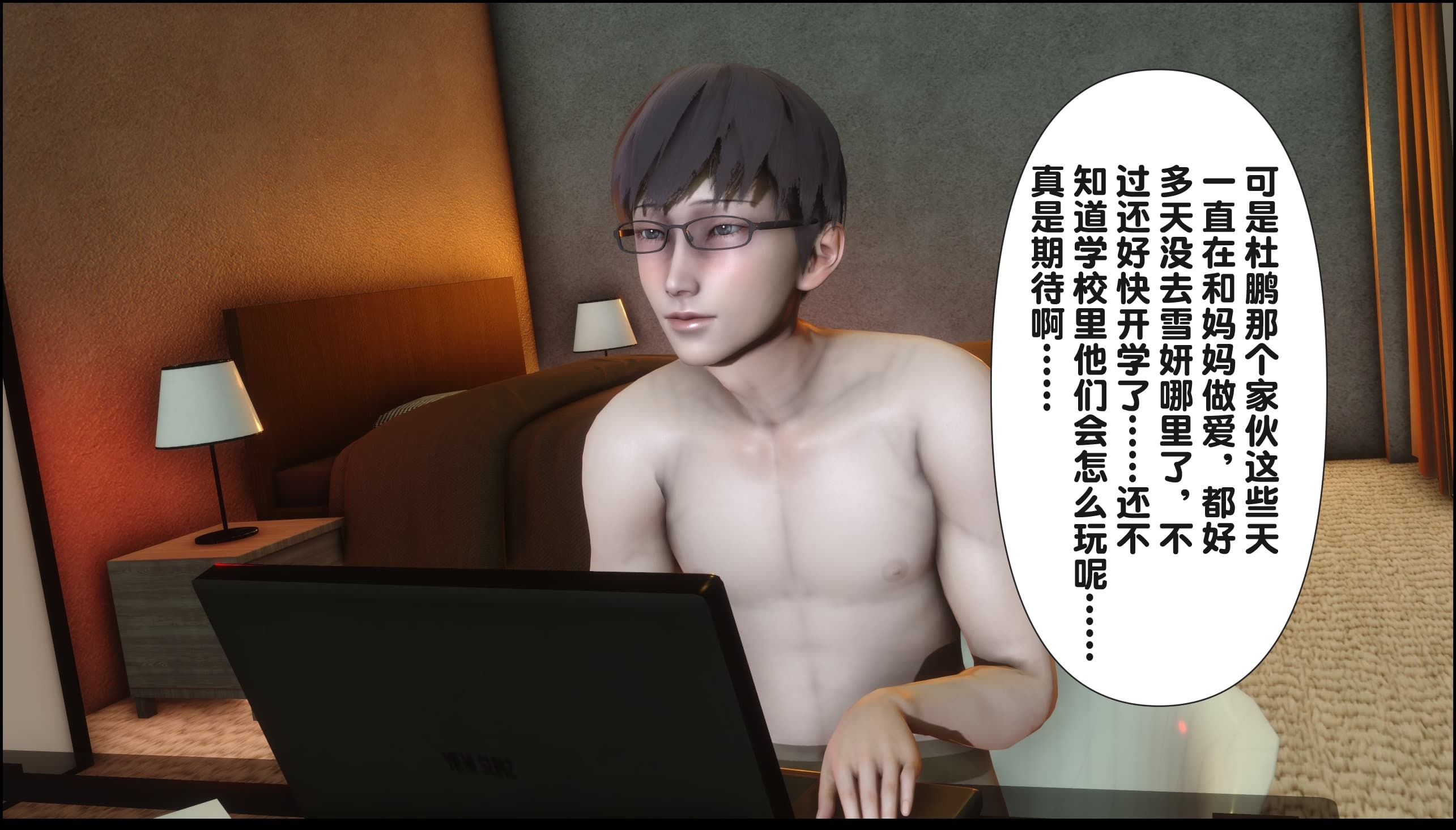 第193页