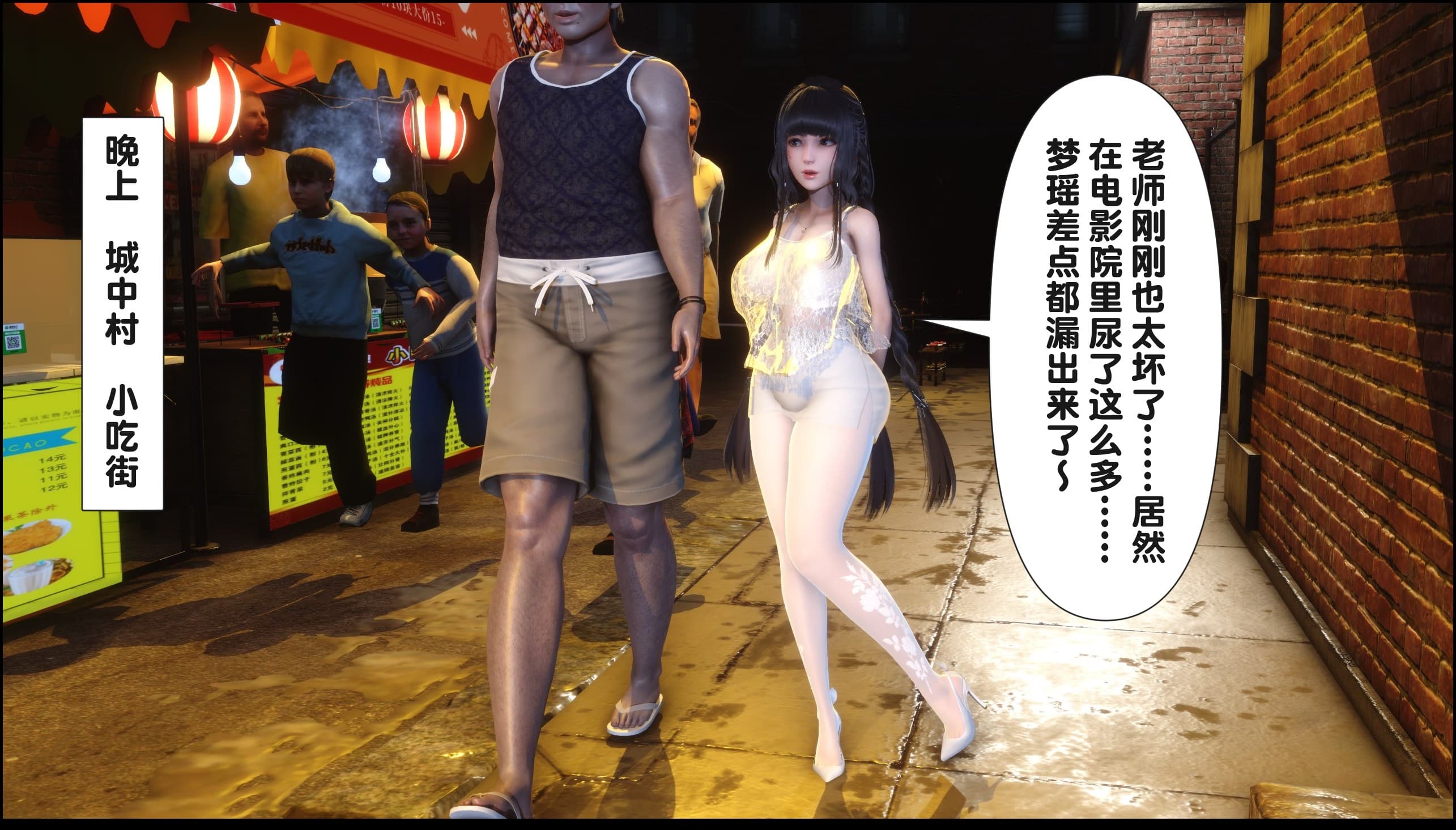 第97页