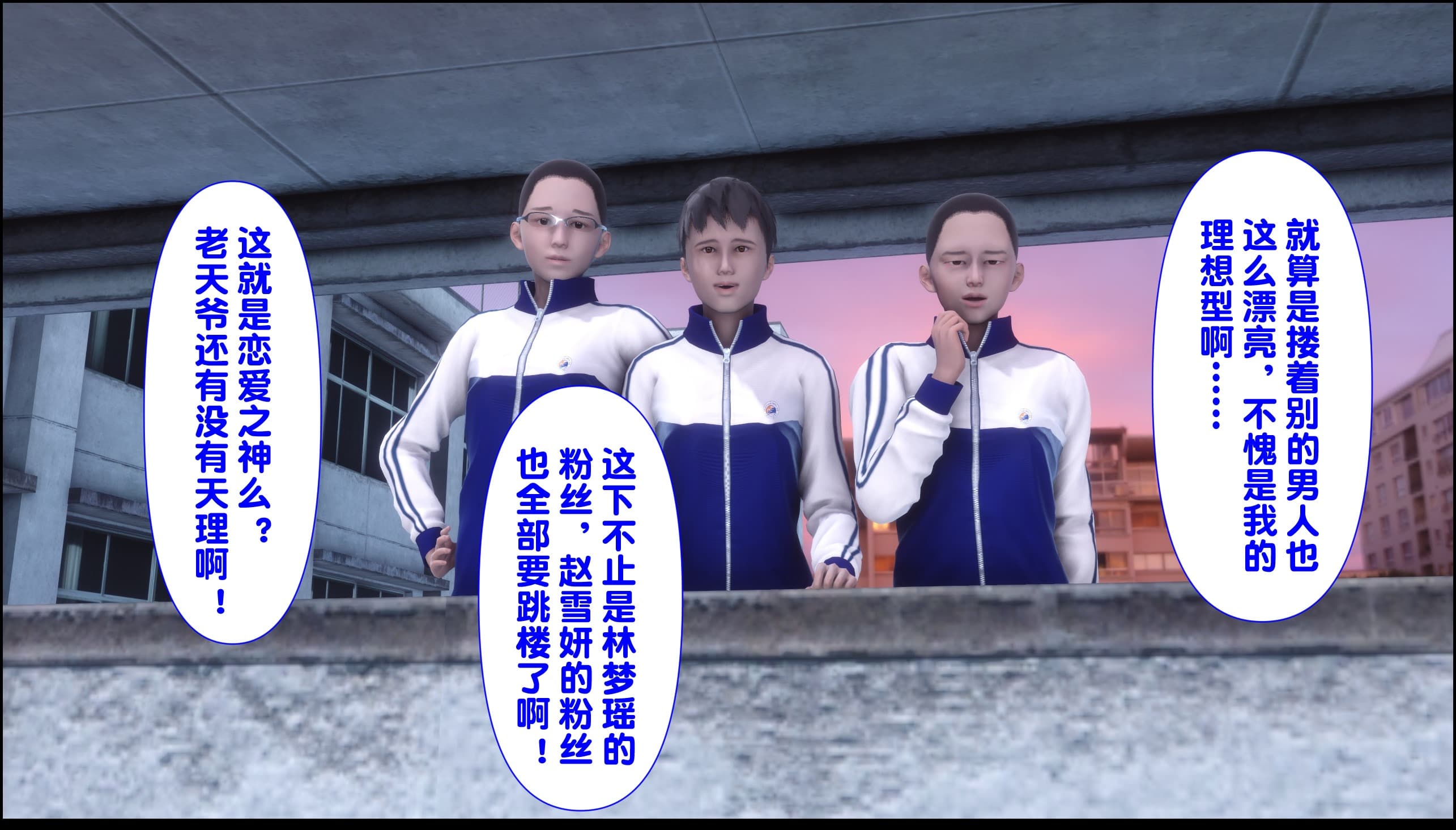 第254页