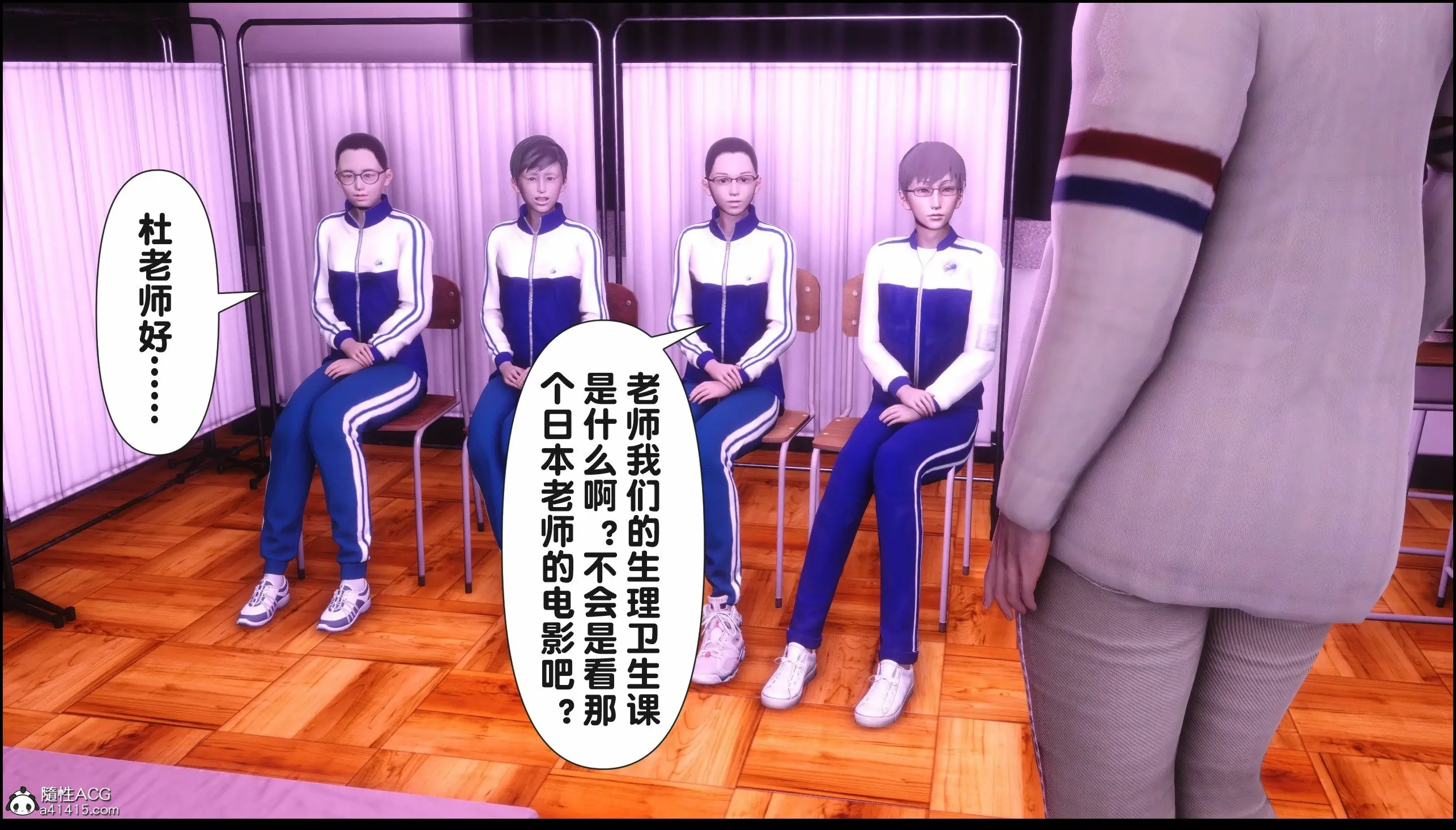 第23页