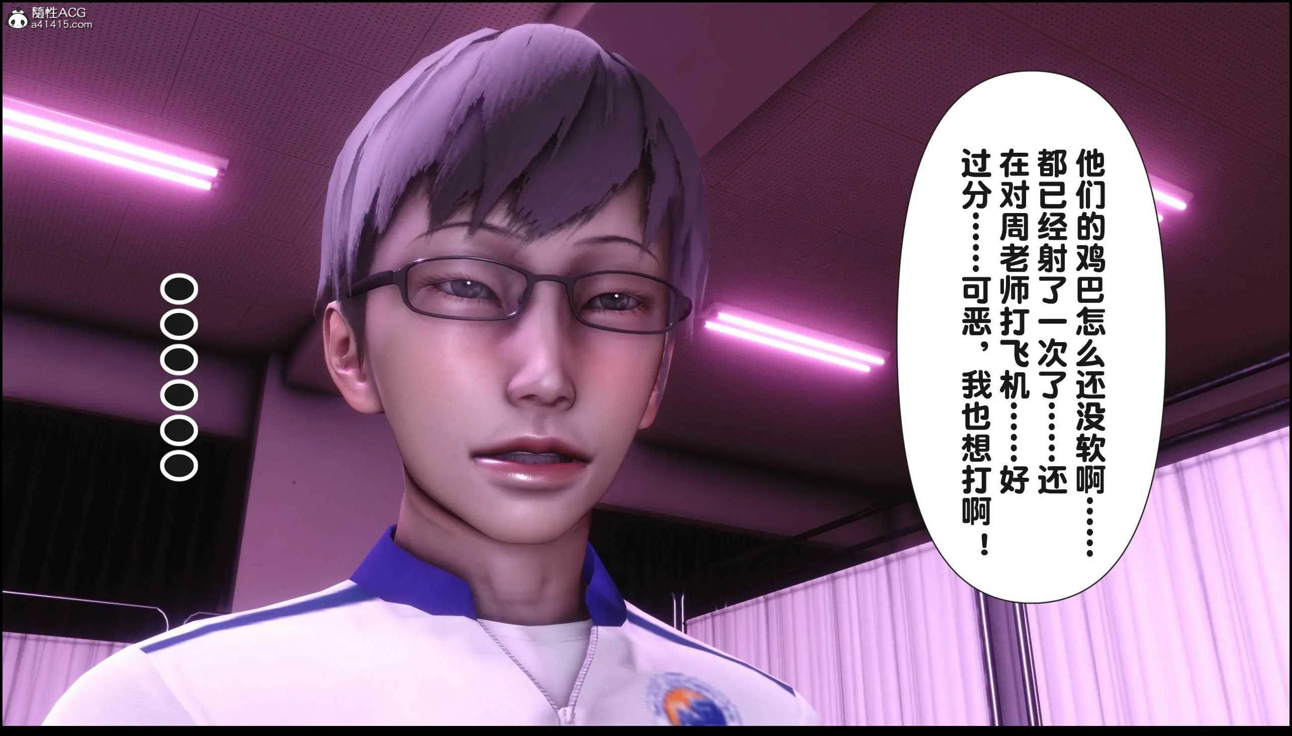 第112页
